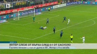 Спорт - Централна емисия - 10.01.2016 г.