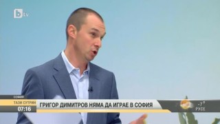 Най-интересното от спорта 19.01.2016