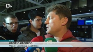 Спорт - Централна емисия - 23.01.2016