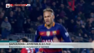 Спорт - Обедна емисия - 28.01.2016