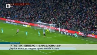 Спорт – Късна емисия с Елена Яръмова – 05.01.2017