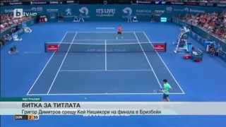 Спорт - Обедна емисия с Елена Яръмова - 08.01.2017