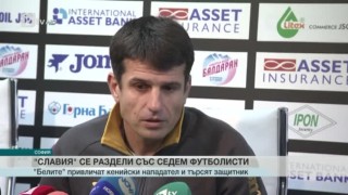 Спорт - Централна емисия с Елена Яръмова - 09.01.2017