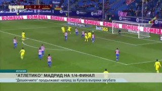 Спорт - Централна емисия с Николета Маданска - 11.01.2017