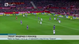 Спорт - Обедна емисия с Елена Яръмова - 13.01.2017