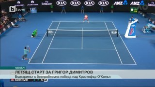 Спорт - Централна емисия с Елена Яръмова - 17.01.2017