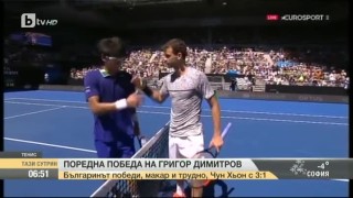 Григор Димитров се класира за третия кръг на откритото първенство на Австралия по тенис