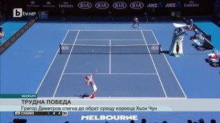 Спорт - Обедна емисия с Валери Генов - 19.01.2017