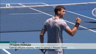 Спорт - Централна емисия с Елена Яръмова - 19.01.2017