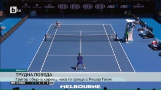 Спорт - Късна емисия с Елена Яръмова - 19.01.2017