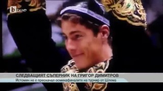 Спорт - Централна емисия с Николета Маданска - 22.1.2017 г.