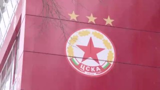 Кой ще купи емблемата на ПФК ЦСКА? (ВИДЕО)
