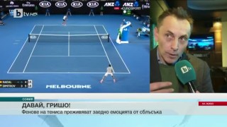 Спорт - Обедна емисия с Николета Маданска - 27.01.2017