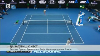 Спорт - Късна емисия с Елена Яръмова - 27.01.2017