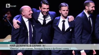 Спорт - Обедна емисия с Валери Генов - 31.01.2017