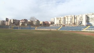 Рушат стадион заради булевард (ВИДЕО)