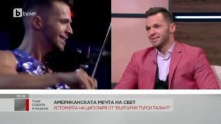 Свет Радославов: Стремя се да съм най-добрият