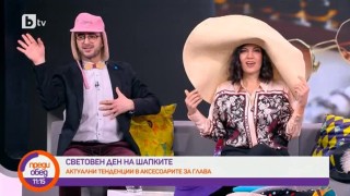 Съветите на Антония Йорданова за носене на шапки