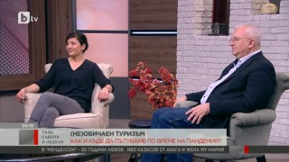 Ваня Илиева: Сега е моментът да се преоткрива България. Посетих такива места, които не знаех, че съществуват