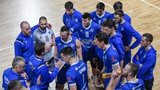 Волейболният 