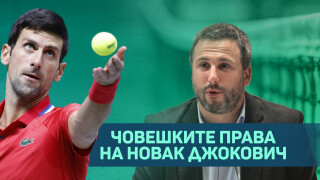 Сръбски адвокат пред bTV: Кариерата на Новак е заложена на карта (ВИДЕО)