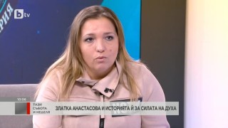 Златка, която губи крака си в катастрофа, но продължава да живее активно