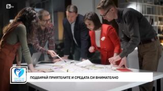 Снимка Пет научно базирани стратегии за дълготрайна промяна        
