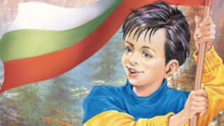 Скандал с "Аз съм българче" и корица, на която са цветовете на украинското знаме (СНИМКИ)