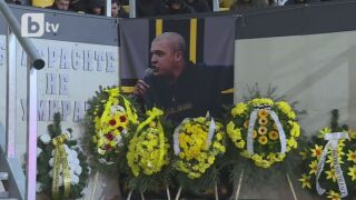 Хиляди почетоха паметта на Тоско (ВИДЕО)