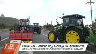 Снимка: Гръцките фермери отново на протест