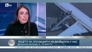 Снимка: Лицето на опозицията на Венецуела у нас