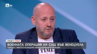 Снимка: Радан Кънев за политическата криза