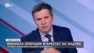 Снимка: Военната операция и арестът на Мадуро