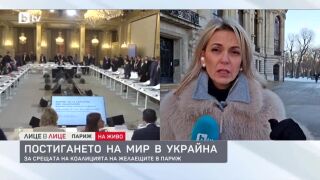 Снимка: Постигането на мир в Украйна