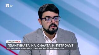 Снимка: Последиците от военната операция на САЩ във Венецуела