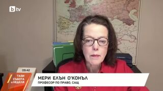 Снимка: Случаят "Мадуро" между Тръмп и правото