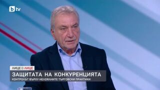 Снимка: Защита на конкуренцията: Контролът върху нелоялните търговски практики