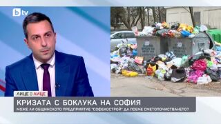 Снимка: Кризата с боклука на София: Може ли общинското предприятие "Софекострой" да поеме сметопочистването?