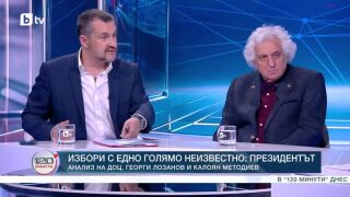 Снимка: Избори с едно голямо неизвестно: Президентът