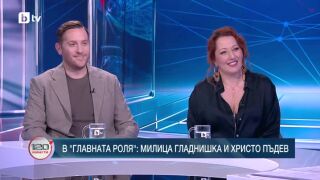 Снимка: В главната роля: Милица Гладнишка и Христо Пъдев