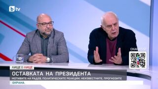 Снимка: Андрей Райчев и Христо Панчугов за оставката на президента