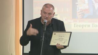 Писателят Георги Господинов е сред фаворитите за Нобел за литература. На 8 октомври ще обявят кой е носителят