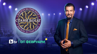 „Стани богат“ с Ники Кънчев се завръща с удвоена награда - от 100 000 евро! (СНИМКИ + ВИДЕО)