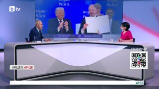 Снимка: Соломон Паси за присъединяването на България към Съвета за мир