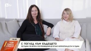 Снимка: Библиотека на бъдещето в Осло, Норвегия