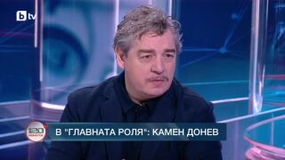 Снимка: В главната роля: Камен Донев