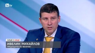 Снимка: Ивелин Михайлов за новата политическа реалност