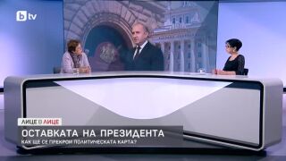 Снимка: Оставката на президента: Как ще се прекрои политическата карта?