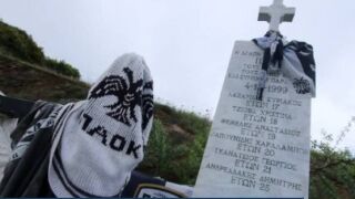 Тръгнаха за мач, не се върнаха: 26 години по-късно ПАОК отново брои жертви