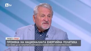 Снимка: Как може да се гарантира енергийната независимост и конкурентност?